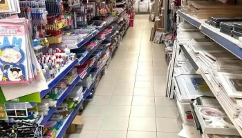 Alimentación y bazar - Cercedilla