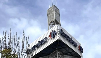 Centro Comercial Los Valles - Collado Villalba