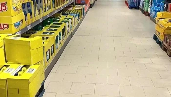 Lidl - S/n