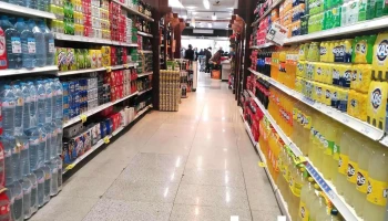 Lupa Supermercados - 8