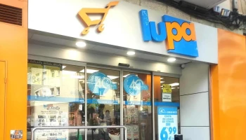 Lupa Supermercados - Salamanca