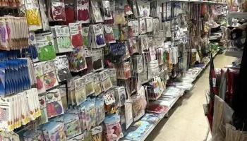 Super Bazar - Pravia