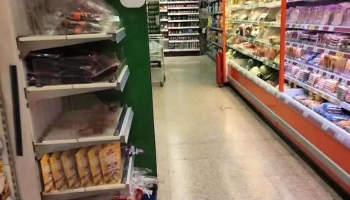 Supermercado Ahorramas - Madrid