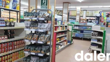 Supermercado BipBip - 2