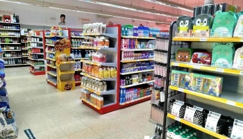 Supermercat Benicàssim - 3