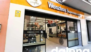 Wenzhou Supermercados 温州商场 - Madrid