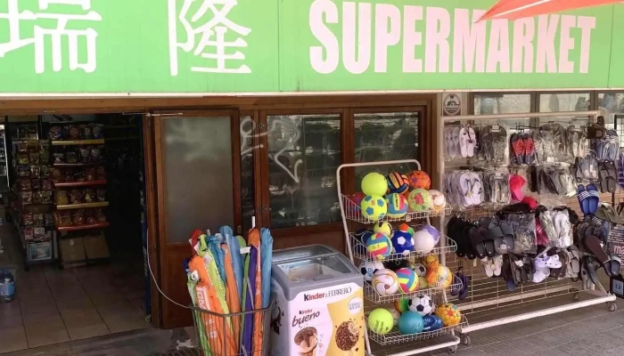 Rui Long Supermarket - 3