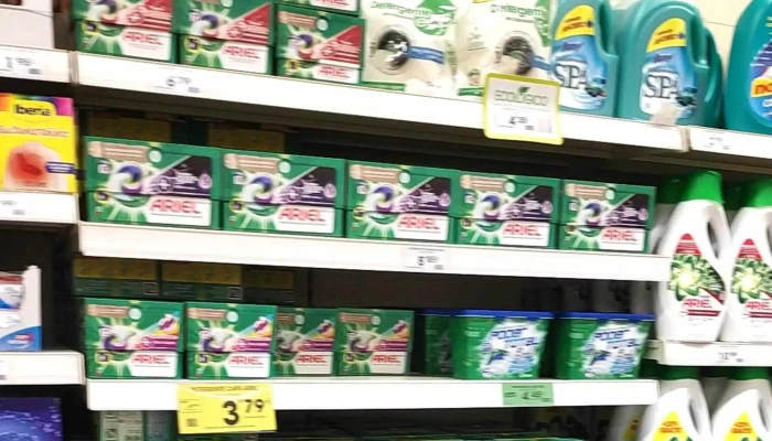 Supermercado Ahorramas -  Promocion - Madrid
