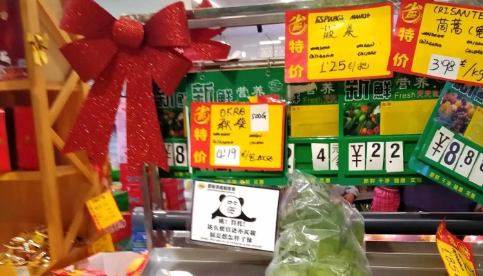 Supermercados Lucheng -  Descuentos - Madrid